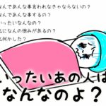 サイコパスなの?自己愛性人格障害なの?決定的な違いはコレ