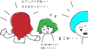 自己愛さんの思い出が都合よく美化されるホラーについて考察