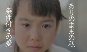 パーソナリティ障害になる原因は幼少期にあり!支配的な親の影響について考察